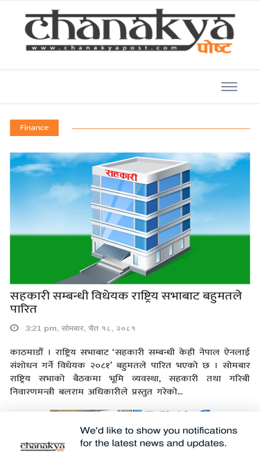 chanakyapost.com