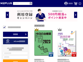 'm2plus.com' screenshot