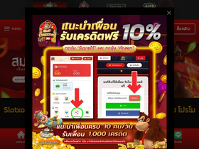 'kingkongxo.com' screenshot