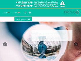 'savagenome.com' screenshot