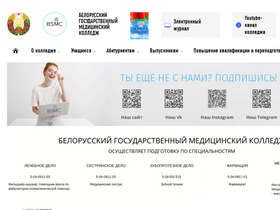 bsmc.by