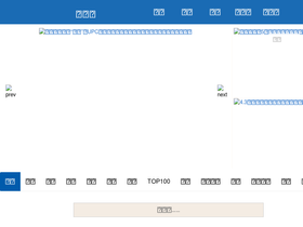 'iprdaily.cn' screenshot