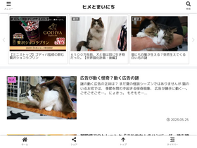 mainichihime.com