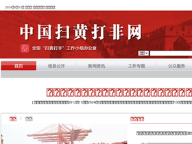 'shdf.gov.cn' screenshot