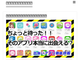 'deainoinfo.com' screenshot