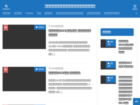 'bfkeiba.com' screenshot