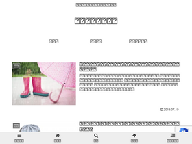 koreshiri.net