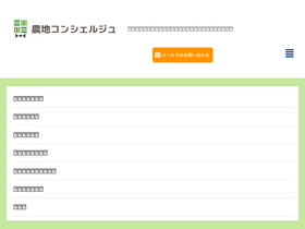 'no-chi.com' screenshot