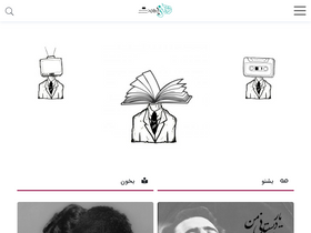 'honarist.com' screenshot