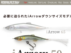 'imakatsu.co.jp' screenshot