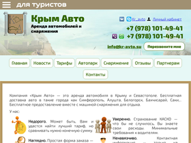 kr-avto.su