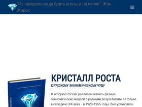 crystalbook.ru