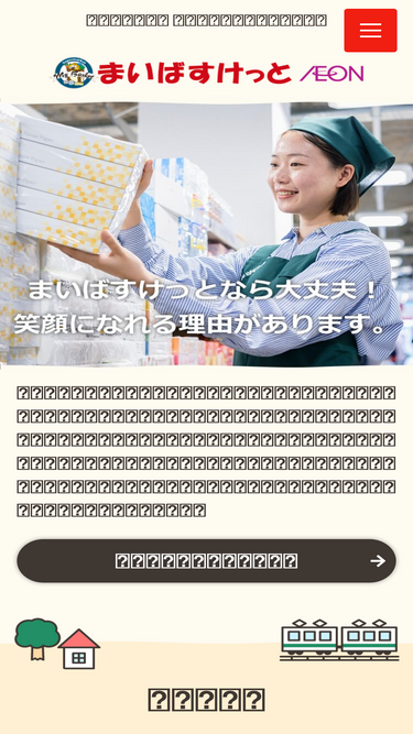 mybstaff.net