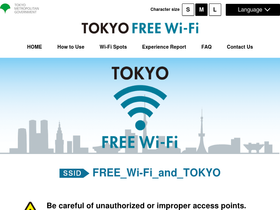 'wifi-tokyo.jp' screenshot