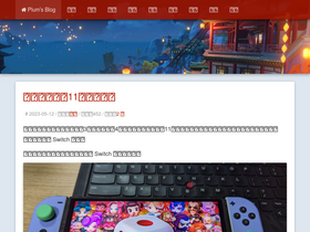 'plumz.me' screenshot