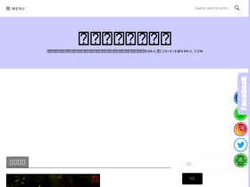 'ipapago.tw' screenshot