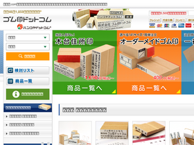 gom-in.com