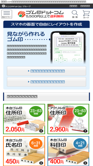 gom-in.com