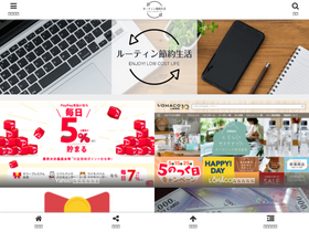 'enjoy-lcl.com' screenshot