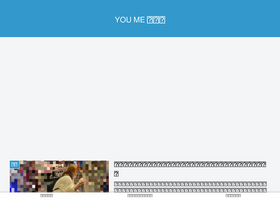 'yume1117.com' screenshot