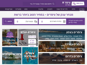rrr.co.il