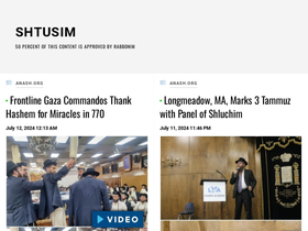 'shtusim.com' screenshot