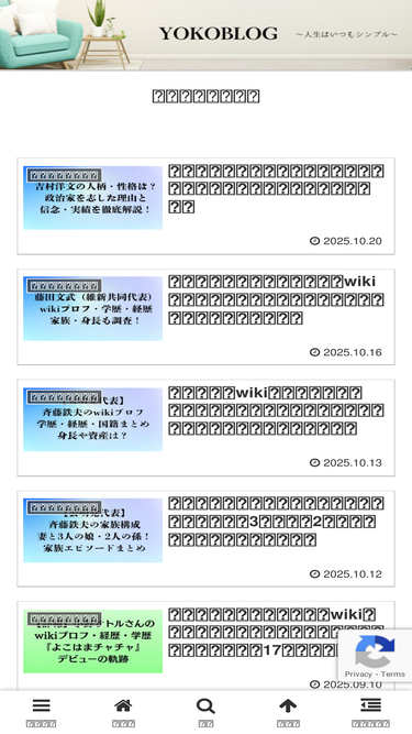 yoko123.com