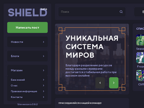 'shield.land' screenshot