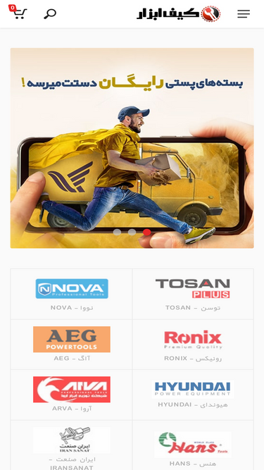 kifabzar.com