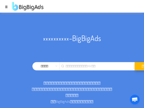 bigbigads.io