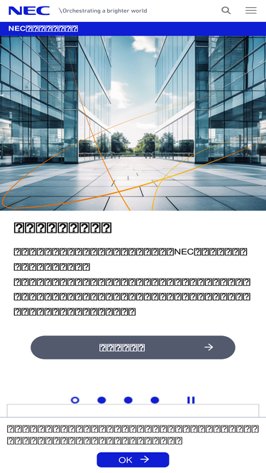 necf.jp