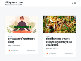 'nittayasan.com' screenshot
