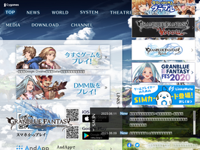 'granbluefantasy.jp' screenshot
