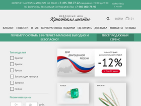 'kristallgold.ru' screenshot