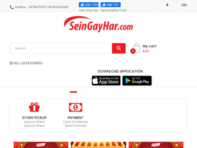 seingayhar.com
