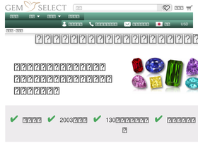gemselect-japan.com