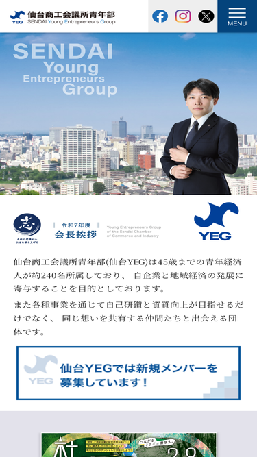 sendai-yeg.jp