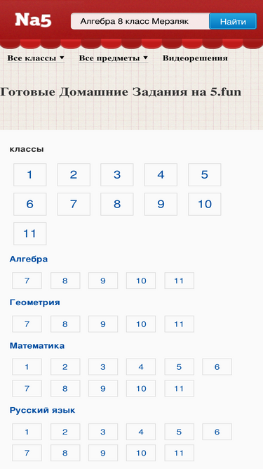 na5.fun