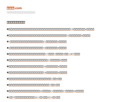 'kako-mon.com' screenshot