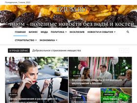 'izjum.ru' screenshot