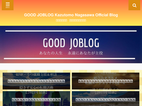 kazutomo-nagasawa.com