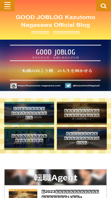 kazutomo-nagasawa.com