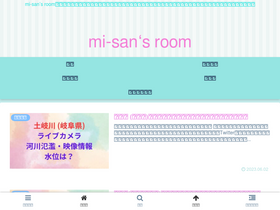 'mi-san.blog' screenshot