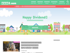 'kobito-kabu.com' screenshot