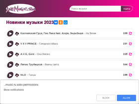 Eemusic.Ru Competidores: Los Principales Sitios Web Parecidos A.