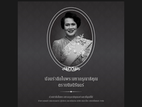 puimongkut.com