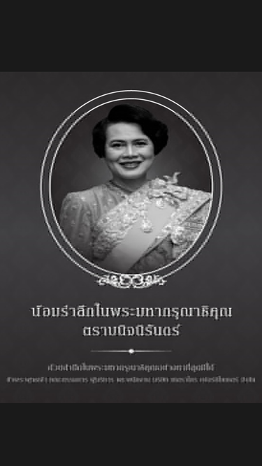 puimongkut.com
