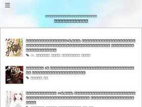 'mangacomic.jp' screenshot