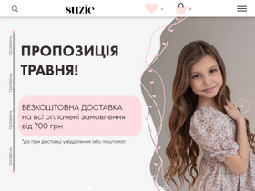 'suzie.ua' screenshot