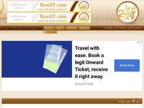 'rewity.com' screenshot